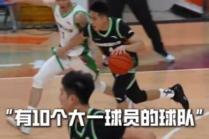 🎉新星闪耀！福建师范大学大一新生勇夺东南赛区首胜！