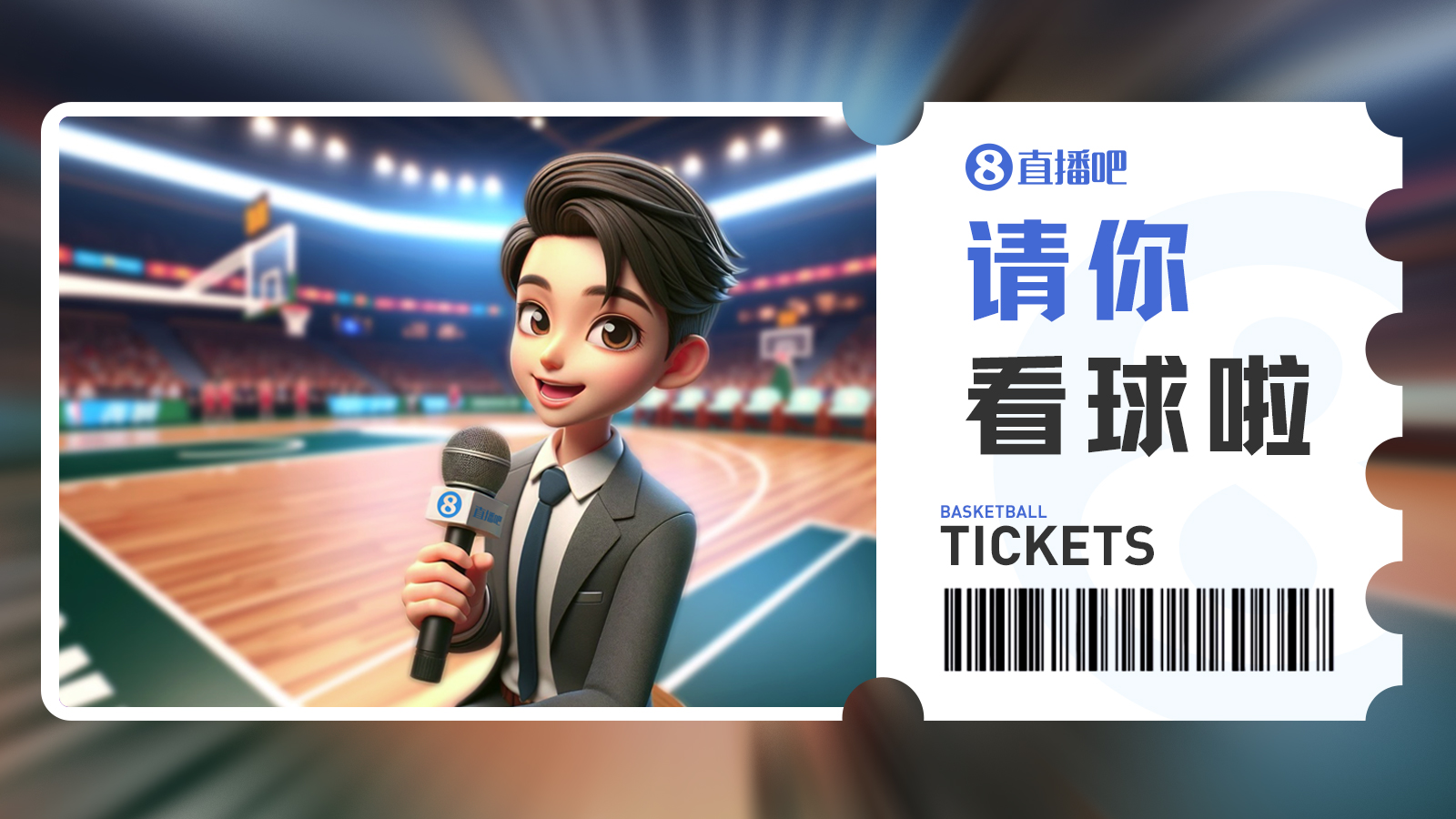 肯帝亚『请你看球』😏留言抽明天『江苏vs新疆』专属门票🎫